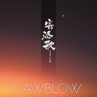 LAWBLOW/ź-ꤽ-