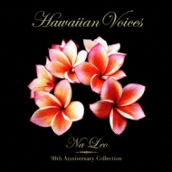 Hawaiian Voices -Na Leo 30th Anniversary Collection-