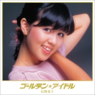 70～80年代アイドルの限定生産シングル集『ゴールデン☆アイドル