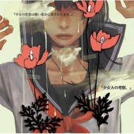 �־���A�ιͻ�����/�����λ��ۤϽ����Բ���Ǥ��줿�ޤޡ�