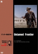 Untamed  Frontier