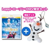 Frozen [HMV Limited Set (MovieNEX +Elsa Charm with Olaf)[Blu-ray +DVD]