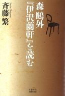 �X?�O�w�ɑ򗖌��x��ǂ� ���Y�t�H���o��