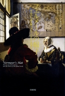 �t�F�����[���̖X�q ��i����ǂ݉����O���[�o�����̖閾��