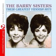 Barry Sisters/Their Greatest Yiddish Hits