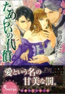 ���߂炢�̑㏞ �\�[�j������