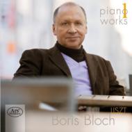 リスト（1811-1886）/Piano Works： Boris Bloch