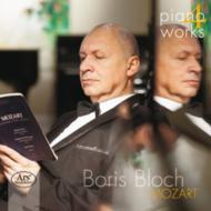 モーツァルト（1756-1791）/Piano Works： Boris Bloch