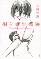 ���݊m�ؔj��