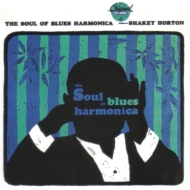 Shakey Walter Horton/Soul Of Blues Harmonica + 8 (Ltd)