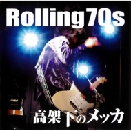 Rolling 70s/ͲΥå