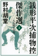 �K�`�����ߕ��T����I 3 ���ܘY�q��S ���t����