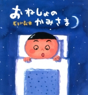 ���˂���̂��݂���