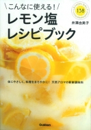 �����������V�s�u�b�N