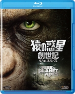 リブート版第2作『猿の惑星：新世紀（ライジング）』ブルーレイ＆DVD化