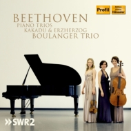 Piano Trio No.7, Kakadu Variations : Boulanger Trio
