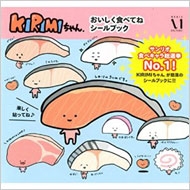 Kirimi�����.���������H�ׂĂ˃V�[���u�b�N