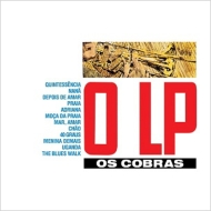 O Lp (Essential Brazil 2014)