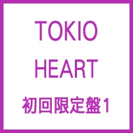 TOKIO HEART 初回限定盤1 美品！ CD DVD アルバム 城島茂