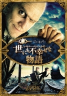 Lemony Snicket`s A Series Of Unfortunate Events