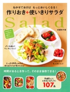 �˂����Ă����� �����Ƃ��������Ȃ�!��肨��+�g������T���_