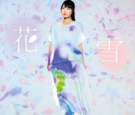 Hana Yuki (+DVD)