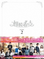 The Heirs DVD-BOX II | HMV&BOOKS online : Online Shopping 