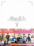 相続者たち Blu-ray BOX II | HMVu0026BOOKS online - ZMAY-9582