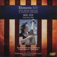 Instrument Classical/Elements-new Music For Pipa By American Composers Yang Jing(Pipa) Etc