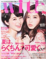 With編集部/With (ウィズ) 2014年 8月号