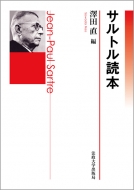 �T���g���ǖ{