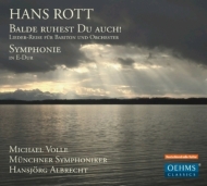 Symphony, Balde Ruhest du Auch : H.Albrecht / Munich Symphony Orchestra, Volle(Br)