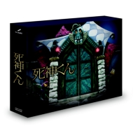 死神くん DVD-BOX