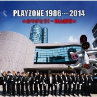 PLAYZONE 1986・・・2014 ☆ありがとう！～青山劇場☆ オリジナル 