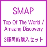 Smap 2年ぶりのオリジナルアルバム Mr S 発売決定 Smap スマスマ Usjテーマソング両a面シングル Hmv Books Online