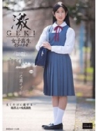 ��geki ���q�Z���C���}�`�I ��V������