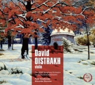 Tchaikovsky Violin Concerto, Glazunov Violin Concerto : Oistrakh(Vn)Kondrashin / USSR State Symphony Orchestra