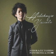 ԥκʽ/ıѼ硧 Hidekazu Yasuda Piano Recital In 2013 Live