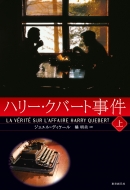 �n���[�E�N�o�[�g���� ��