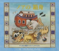 �m�A�̔��M