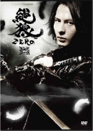 絶狼<ZERO>-BLACK BLOOD-ディレクターズ・カット版 | HMV&BOOKS online 