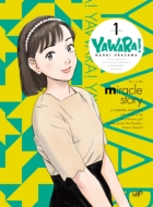 YAWARA! DVD-BOX 1