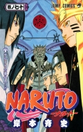 Naruto-ig-70 WvR~bNX