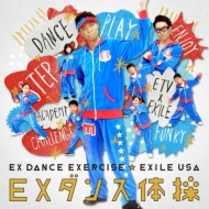 EXILE USA/Ex