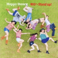 Happy Dance/ Stand Up! (B)