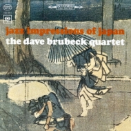 Dave Brubeck/Jazz Impressions Of Japan ܤΰ (Ltd)