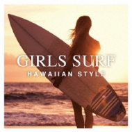 Girls Surf -Hawaiian Style-
