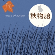 H`heart of autumn
