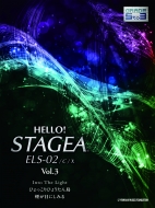 /Hello! Stagea Els-02 / C / X 5-3 Vol.3
