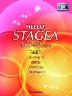 /Hello! Stagea Els-02 / C / X 9-8 Vol.2